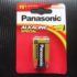 Jual Baterai Kotak 9V Alkaline Panasonic